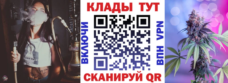 Где купить наркотики Нелидово Гашиш  A-PVP  ОМГ ОМГ ссылка  Бошки Шишки  Мефедрон 