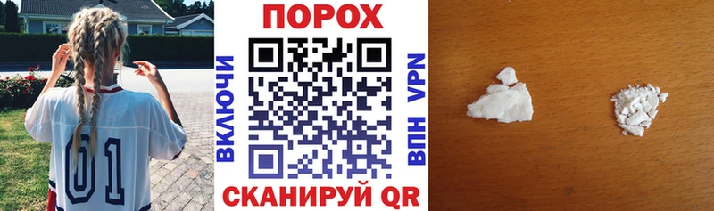 АМФЕТАМИН VHQ  Нелидово 