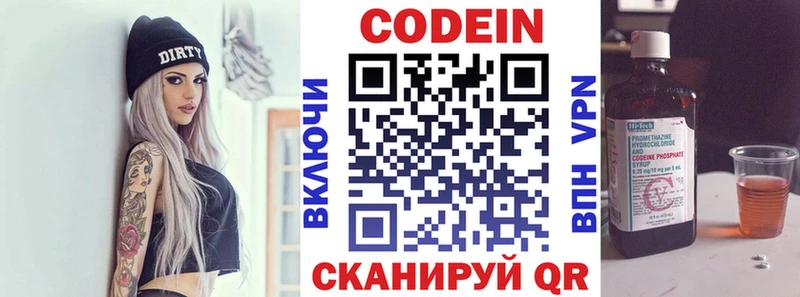 где можно купить наркотик  Нелидово  Кодеиновый сироп Lean Purple Drank 