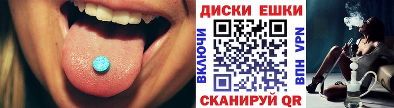 shop телеграм  хочу наркоту  Нелидово  Экстази диски 
