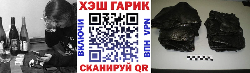 что такое наркотик  Нелидово  ГАШ Premium 