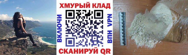 как найти закладки  Нелидово  ГЕРОИН гречка 