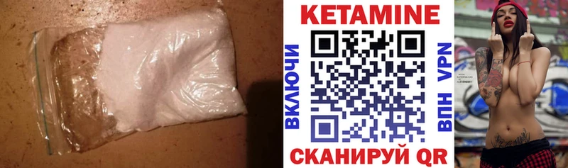 где можно купить наркотик  Нелидово  ОМГ ОМГ ССЫЛКА  КЕТАМИН VHQ 