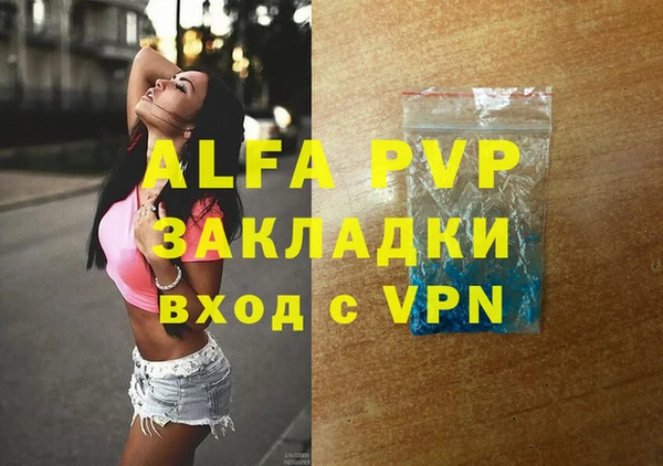 кокаин Лихославль