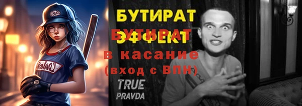 прущая мука Уссурийск