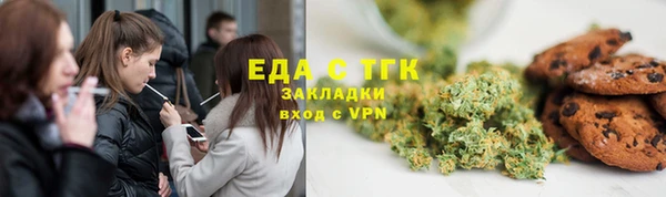 кокаин перу Липки