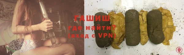 кокаин VHQ Волосово