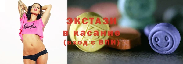 MDMA Волгодонск