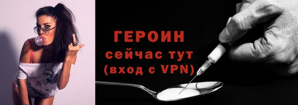 кокаин Лихославль