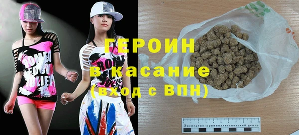 кокаин Лихославль