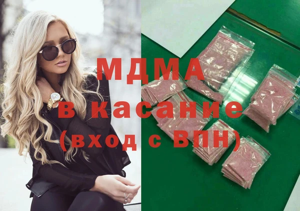 MDMA Premium VHQ Лиски