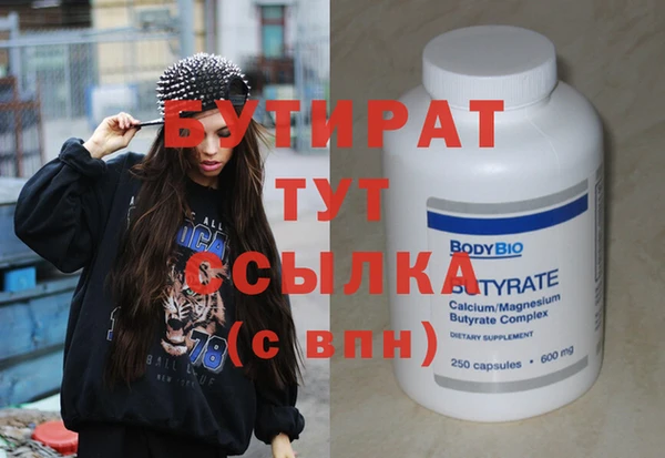 СК Магадан