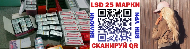 LSD-25 экстази кислота  наркотики  Нелидово 