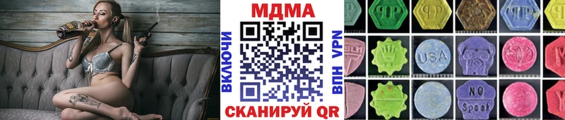 MDMA VHQ  как найти наркотики  Нелидово 