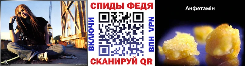 МЕТАМФЕТАМИН витя Нелидово