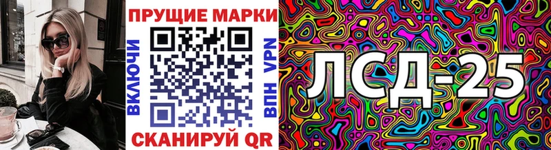 Наркотические марки 1,5мг  магазин продажи наркотиков  Нелидово 
