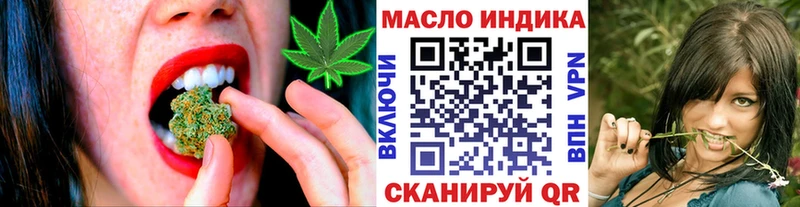 Дистиллят ТГК вейп с тгк  наркошоп  Нелидово 