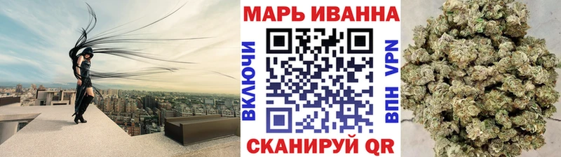 Шишки марихуана план Нелидово